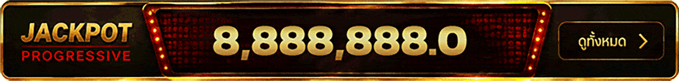 JACKPOT PROGRESSIVE