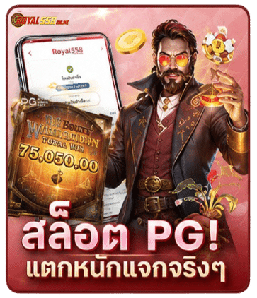 สล็อตแตกหนัก