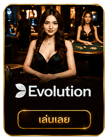 Evolution